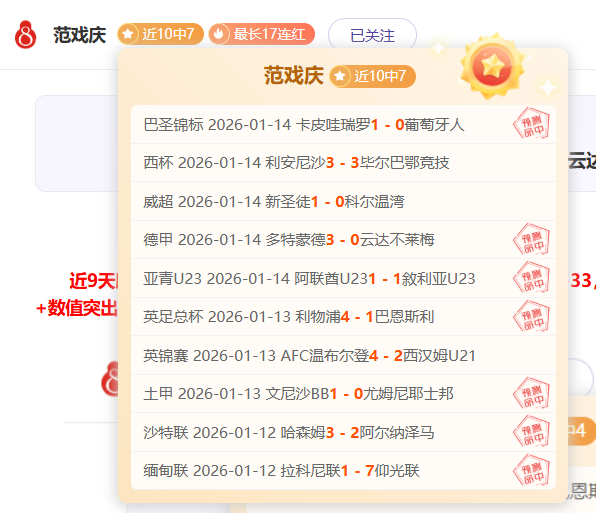 广纳英才无,门槛,足协打造球,宝盈集团,宝盈APP,宝盈官方,宝盈登录
