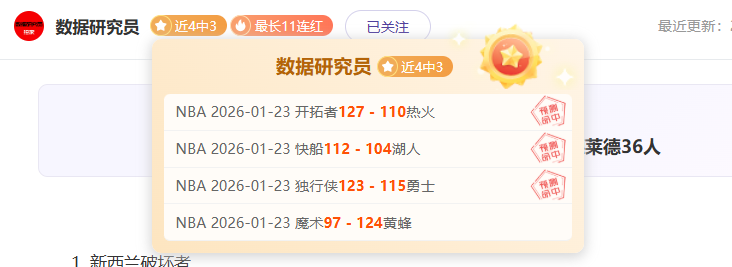 克內克特前,景广阔,沃西预言将,宝盈集团,宝盈APP,宝盈官方,宝盈登录
