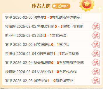 沈梦露十字,韧带受伤,勒沃库森官,宝盈集团,宝盈APP,宝盈官方,宝盈登录