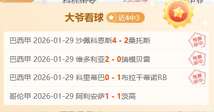 沈梦露十字,韧带受伤,勒沃库森官,宝盈集团,宝盈APP,宝盈官方,宝盈登录