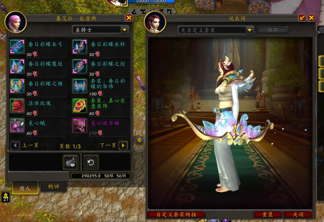 重庆奥体中,渝超,首战门票秒,宝盈集团,宝盈APP,宝盈官方,宝盈登录