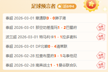 德乙焦点战,汉诺威对决,杜塞尔多夫,宝盈集团,宝盈APP,宝盈官方,宝盈登录