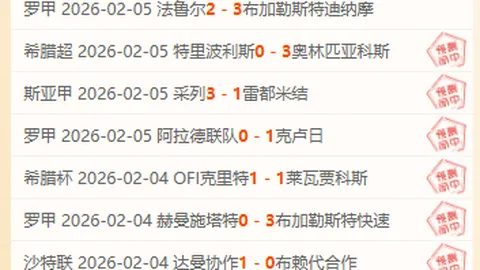 沈梦露十字韧带受伤，勒沃库森官方宣布赛季将缺席比赛