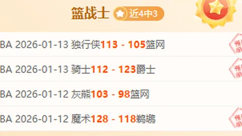 哥甲风云再起，十大胜绩背后暗流涌动，一队深陷舆论漩涡！