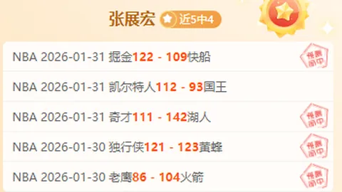 图赫尔推崇球员敢于发声，取法NBA冠军团队沟通艺术