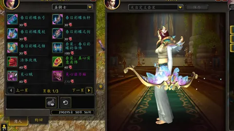 重庆奥体中心“渝超”首战门票秒光，42000张票瞬间售罄，精彩赛事不容错过！